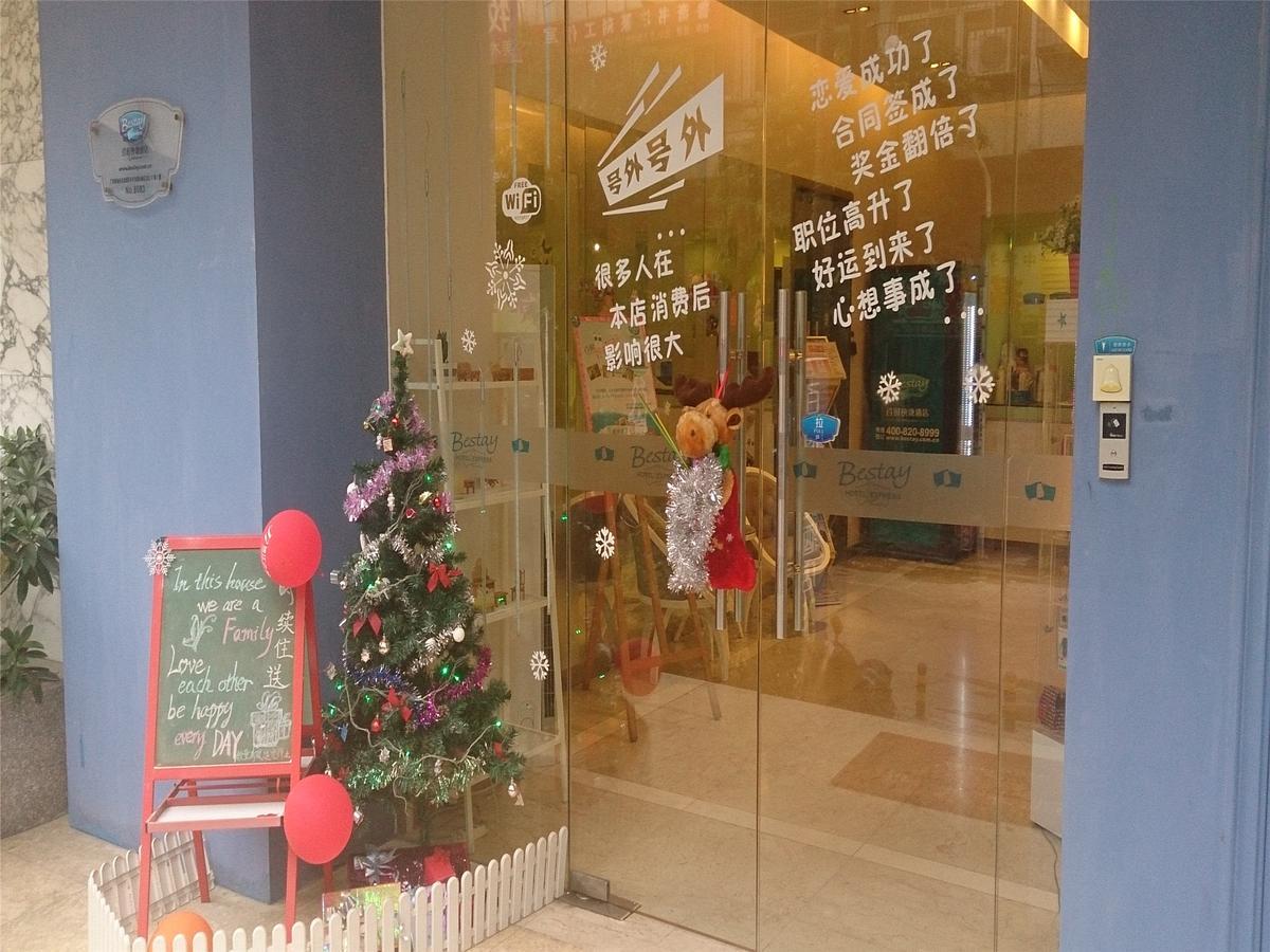 Bestay Express Hotel Shantou Changping Road Branch Exterior photo